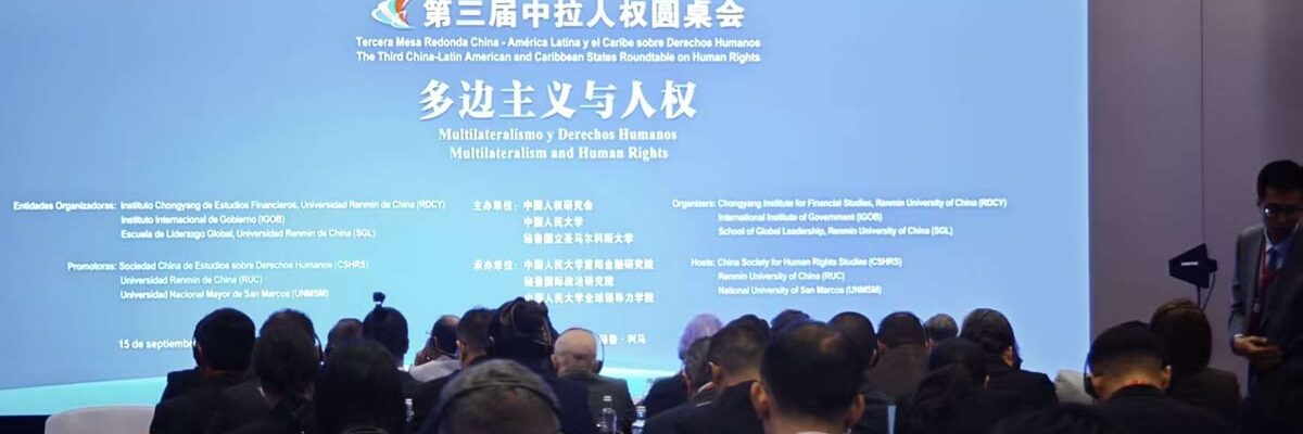 Third China-Latin American and Caribbean States Roundtable on Human Rights held in Peru